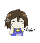 Kluay hom！（個別スタンプ：1）