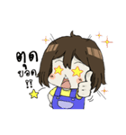 Kluay hom！（個別スタンプ：2）