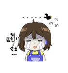 Kluay hom！（個別スタンプ：5）