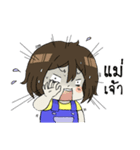 Kluay hom！（個別スタンプ：6）