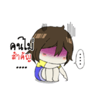 Kluay hom！（個別スタンプ：7）
