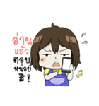 Kluay hom！（個別スタンプ：8）