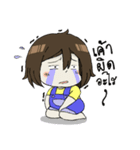 Kluay hom！（個別スタンプ：9）