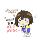 Kluay hom！（個別スタンプ：12）