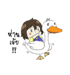 Kluay hom！（個別スタンプ：13）