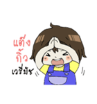 Kluay hom！（個別スタンプ：15）
