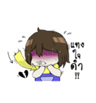 Kluay hom！（個別スタンプ：16）