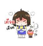 Kluay hom！（個別スタンプ：18）