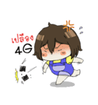 Kluay hom！（個別スタンプ：19）