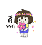 Kluay hom！（個別スタンプ：20）