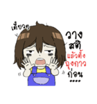 Kluay hom！（個別スタンプ：21）