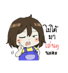 Kluay hom！（個別スタンプ：23）
