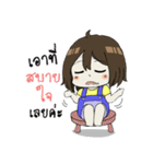 Kluay hom！（個別スタンプ：28）