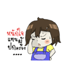 Kluay hom！（個別スタンプ：30）