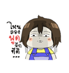 Kluay hom！（個別スタンプ：31）