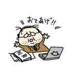 おやじライフ（個別スタンプ：2）