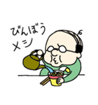 おやじライフ（個別スタンプ：3）