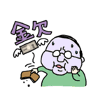 おやじライフ（個別スタンプ：4）