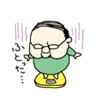 おやじライフ（個別スタンプ：6）