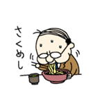 おやじライフ（個別スタンプ：17）