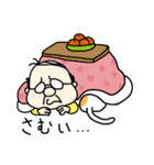おやじライフ（個別スタンプ：36）
