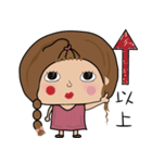 Fenfen twins（個別スタンプ：5）