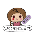 Fenfen twins（個別スタンプ：14）
