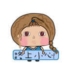 Fenfen twins（個別スタンプ：27）