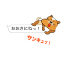 クックな犬 for 伝言用（個別スタンプ：1）