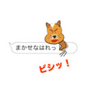 クックな犬 for 伝言用（個別スタンプ：2）