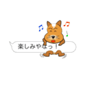 クックな犬 for 伝言用（個別スタンプ：3）