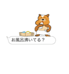 クックな犬 for 伝言用（個別スタンプ：8）