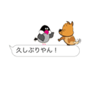 クックな犬 for 伝言用（個別スタンプ：10）