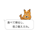 クックな犬 for 伝言用（個別スタンプ：14）