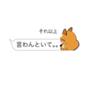 クックな犬 for 伝言用（個別スタンプ：17）