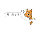 クックな犬 for 伝言用（個別スタンプ：18）