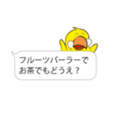 クックな犬 for 伝言用（個別スタンプ：19）