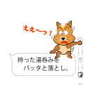 クックな犬 for 伝言用（個別スタンプ：20）