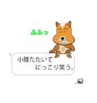 クックな犬 for 伝言用（個別スタンプ：24）