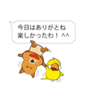 クックな犬 for 伝言用（個別スタンプ：28）