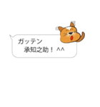 クックな犬 for 伝言用（個別スタンプ：32）