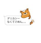 クックな犬 for 伝言用（個別スタンプ：35）