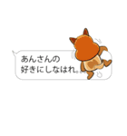 クックな犬 for 伝言用（個別スタンプ：36）