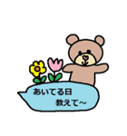 かわいい日常会話スタンプ95（個別スタンプ：11）