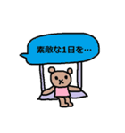 かわいい日常会話スタンプ95（個別スタンプ：26）