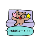 かわいい日常会話スタンプ95（個別スタンプ：31）