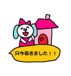 かわいい日常会話スタンプ95（個別スタンプ：38）