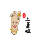 EveryBody Hands and feet moving together（個別スタンプ：9）