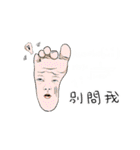 EveryBody Hands and feet moving together（個別スタンプ：10）