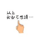 EveryBody Hands and feet moving together（個別スタンプ：11）